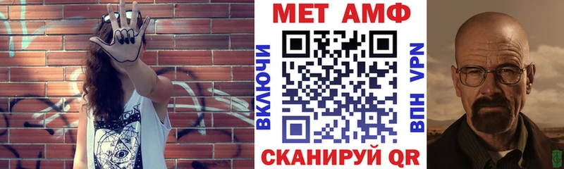 что такое наркотик  Тында  Амфетамин 98% 