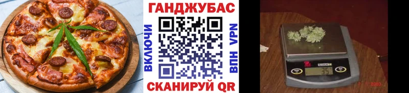 Canna-Cookies конопля  Тында 
