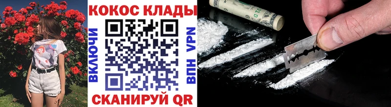 Cocaine 99% Тында