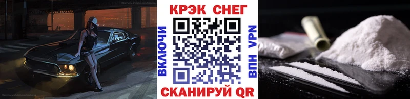 Кокаин FishScale  дарнет шоп  нарко площадка как зайти  Тында 