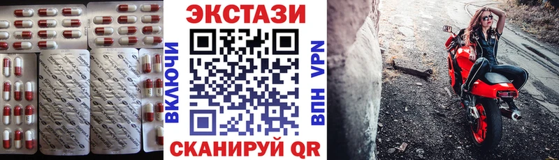 сайты даркнета формула  Тында  ЭКСТАЗИ 99% 