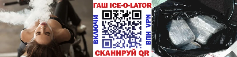 ГАШИШ гарик  наркота  Тында 