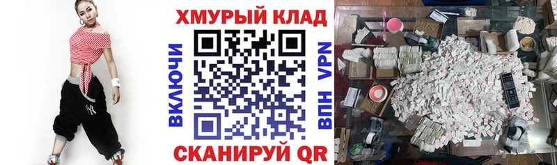 Героин Heroin  Тында 