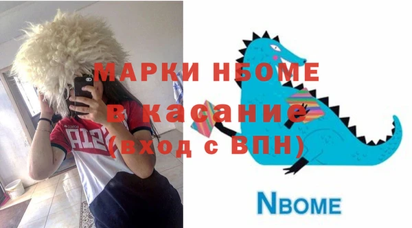 круглые Белокуриха