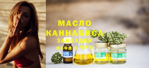 кокаин премиум Беломорск