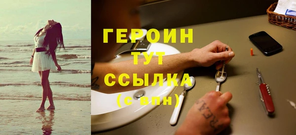 кокаин премиум Беломорск