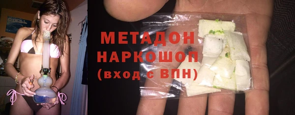 гашишное масло Белоозёрский