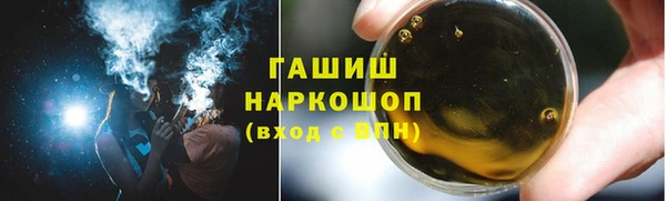 марихуана Балабаново
