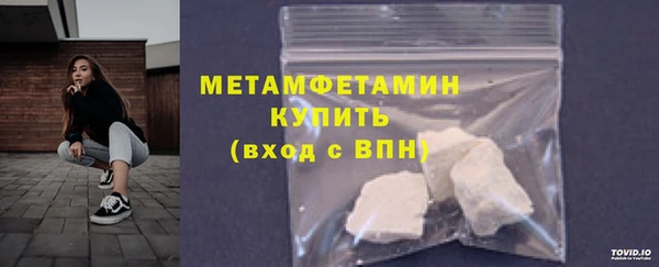 марихуана Балабаново