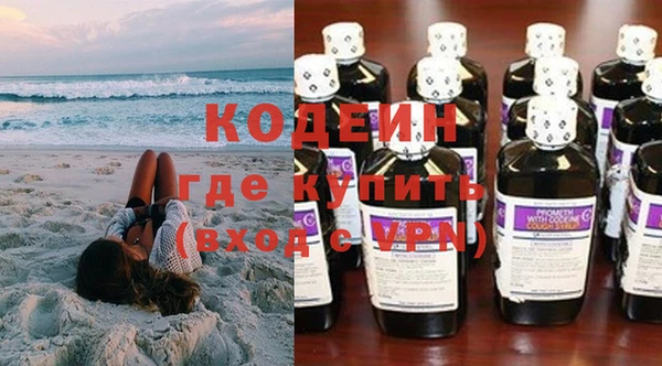 кокаин премиум Беломорск