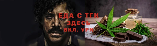 гашишное масло Белоозёрский
