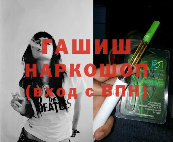 марихуана Балабаново