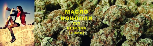 марихуана Балабаново