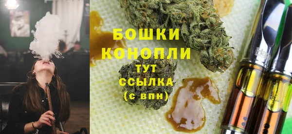 гашишное масло Белоозёрский