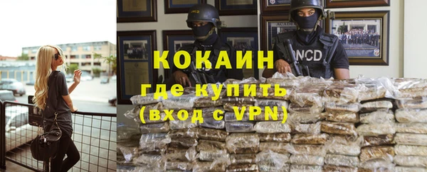 марихуана Балабаново