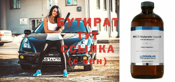 марихуана Балабаново