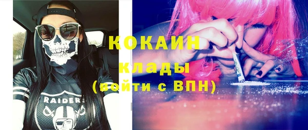 кокаин колумбия Балахна