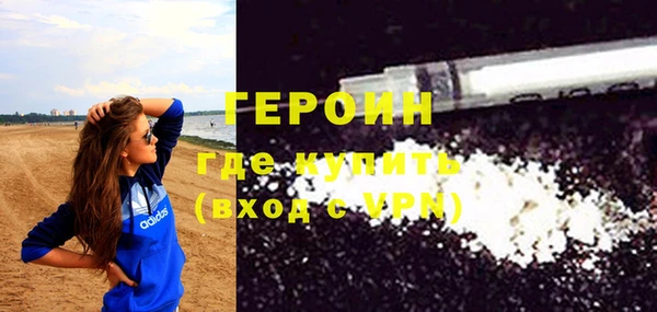 кокаин премиум Беломорск