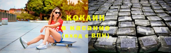 кокаин колумбия Балахна