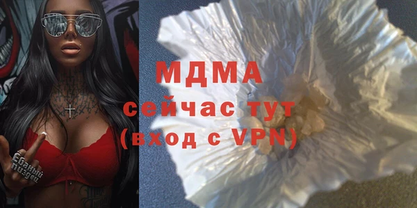 гашишное масло Белоозёрский
