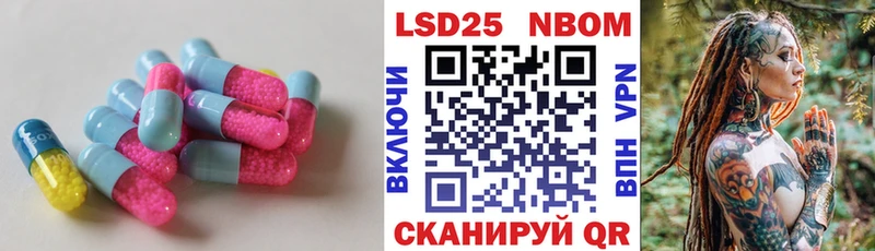 LSD-25 экстази ecstasy Тында