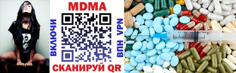 МДМА crystal  магазин    Тында 