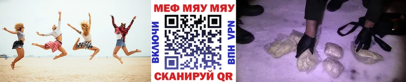 Меф mephedrone  Тында 