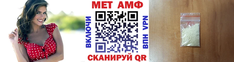 наркошоп  блэк спрут ссылки  Метамфетамин Декстрометамфетамин 99.9%  Тында 