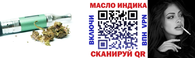 ТГК вейп с тгк  ссылка на мегу ТОР  Тында 